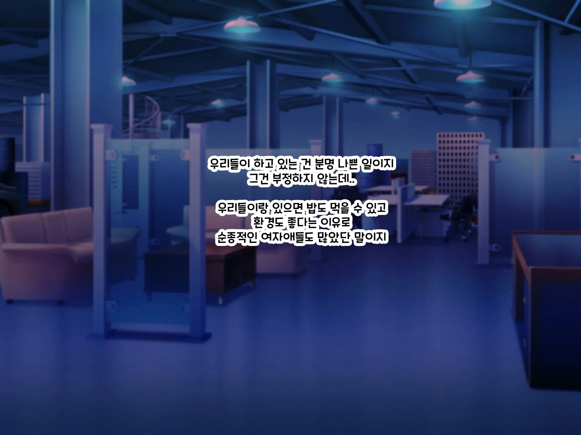 Otto Yori Mo Dekai Gankyou Chinpo De Nettori Hame Taosareru Ninkatsuchuu Dosukebe Body Moto Mahou Shoujo Hitozuma Moemi-San To… + Α